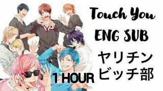 Touch You 1 HOUR  Yarichin B Club Song [upl. by Akaya]