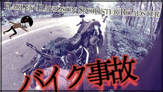 11バイク事故で記憶飛ぶ  魔の樹海ライン  秋田 こさか七滝 〜 十和田湖 [upl. by Arym404]