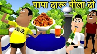 Kala Kaddu Daru Piyega  kaddu joke Comedy  Kala Kaddu Comedy Video [upl. by Alaek348]