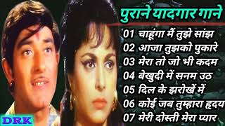 OLD IS GOLD I 60s70s80s के सुपरहिट गाने I Purane Gane I सदाबहार पुराने गाने I Old Hindi Song [upl. by Sadnak]