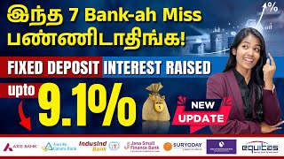 91  Interest  Hurry Up  Top 7 Banks for Fixed Deposit  FD Interest Rates 2023 [upl. by Cicero]