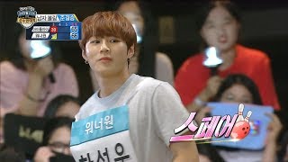 【TVPP】Ha SungwoonWannaOne  Doing Two Handed Bowling 하성운워너원  두손 볼링 시전 ISAG [upl. by Mij94]