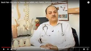 Back Pain  DD Urdu Dr Neeraj Jain MBBS MD FIMSA CIPS Hungary FIPPUSA [upl. by Finzer]