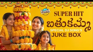 Bathukamma Special DJ Songs  Bathukamma Back To Back Bhakti Songs  Bhakti Patalu  Aruna Official [upl. by Landmeier]