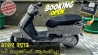 Ather Rizta Electric Scooter Pre Bookings Open Update  atherrizta atherelectricscooter ather450x [upl. by Tivad]