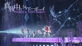 Hey Say JUMP  真夜中のシャドーボーイ～SENSE or LOVE Remix～ Official Live Video [upl. by Nnylaehs416]