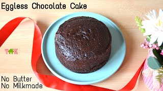 Eggless Chocolate Cake  Super soft amp moist cake recipe  No milkmade No Butter  Rich Cacao Cake [upl. by Gurl922]