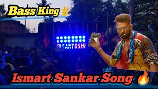 Ismart shankar song 🔥  ମା SANTOSHI  Musical Berhampur  Bass King 👑  maasantoshimusical [upl. by Kurtzman617]