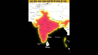 क्या होता अगर India World Map🗺️से गायब हो जाए Part2 facts india amazingfacts [upl. by Villiers356]