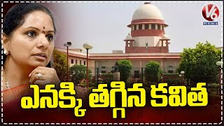 MLC Kavitha Withdraws Petition In Supreme Court  Delhi Liquor Scam  V6 News [upl. by Deane]