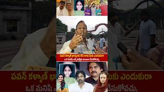 Public Shocking Comment On Deputy Cm Pawan kalyan About Sanatana Dharmam amp 3 Marriages  SSP TV [upl. by Cicely955]