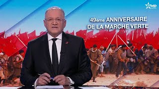 JT en Français Al Aoula du 06112024 [upl. by Leizahaj]