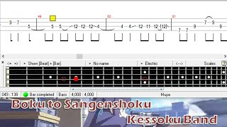 僕と三原色  結束バンド  ベース TAB Boku to Sangenshoku  Kessoku Band  Bass [upl. by Eluk342]