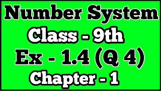 Class 9 maths ex 14 q4  Math ex 14 class 9 q4  new NCERT  The Tutor [upl. by Daahsar]