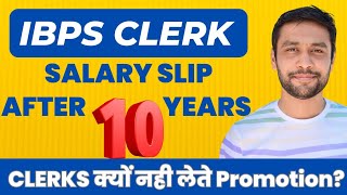 IBPS Clerk Latest Salary Slip 2023  Salary Of IBPS Clerk Salary After 10 Years  Banker Couple [upl. by Tucker]