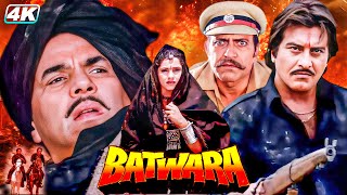 Batwara Full Hindi Action Movie  शानदार मुवी है  Dharmendra Vinod Khanna Amrish Puri [upl. by Suzan]