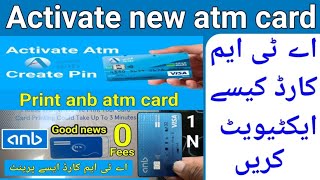 Anb Atm Card Print  Anb Atm Card Print Kaise Kare  How To Print Anb Atm Card  Anb Card Print [upl. by Parsaye]