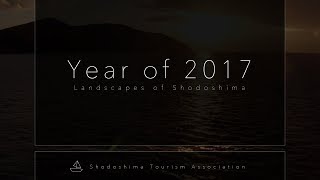 Year of 2017 in Shodoshima Japan [upl. by Ades]