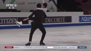 Chinas Jin Boyang amp Peng ChengWang Lei train ahead of 2024 ISU World Championships｜Figure Skating [upl. by Vaasta]