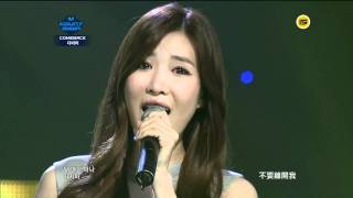 【中字】110901 Davichi LoveOh Love [upl. by Ialda]