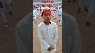 Madrasa Nizamia Mazahir Uloom Deona Students [upl. by Eadwine]