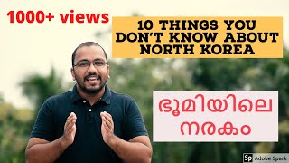 10 Things you didn’t know about North Korea  ഭൂമിയിലെ നരകം  Explained in Malayalam  alexplain [upl. by Atiekram784]