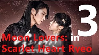 Moon Lovers Scarlet Heart Ryeoin 2 Minutes [upl. by Harraf]