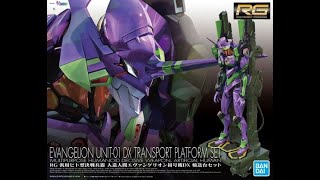 RG EVANGELION UNIT 01 TEST TYPE DX TRANSPORT STAND SET [upl. by Nylecyoj]