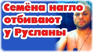 Дом 2 Новости и слухи раньше эфиров [upl. by Pooh]