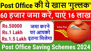 Post Office PPF Scheme 2024 Account in Hindi  Public Provident Fund in Post Office  PPF benefits [upl. by Mylan]