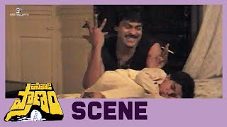 Pasivadi Pranam Telugu Movie Scenes  Chiranjeevi Saves Raja  Vijayashanthi Raghuvaran [upl. by Brenda]