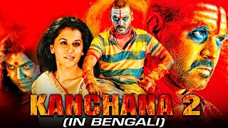 Kanchana Kanchana 2 Bengali Dubbed Full Movie  Raghava Lawrence Taapsee Pannu [upl. by Nomor]