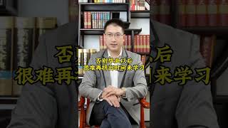 大学生千万不能做的事！ 大学生千万不能做的事大学生 要是我大学知道这些就好了 上大学一定要知道的事 大一新生必看 [upl. by Ylebmik585]