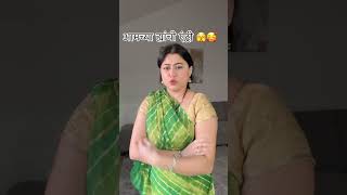 Hyanchi entry 🥰 marathimulgi shortvideo shorts viral [upl. by Egwin]