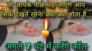 🕯NEXT 24 HOURS  HISHER CURRENT TRUE FEELINGS  CANDLE WAX READING  HINDI TAROT READING TODAY [upl. by Herbie747]