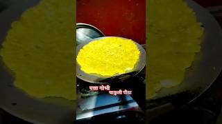 Cabbage recipe पत्तागोभी चकुली पीठा  Chakuli pitha Short [upl. by Aniroc]