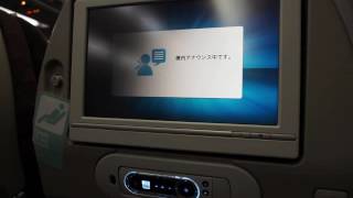 20160802 Korean Air 001 Announcement Seoul Incheon  Tokyo Narita [upl. by Milford]