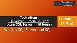 What is SQL Server and SQL  SQL Server Tutorial in Hindi  Lesson  1 [upl. by Eeresed]