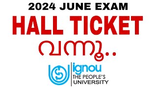 IGNOU HALL TICKET RELEASED  2024 JUNE EXAM IGNOUalerts ignouexams hallticket [upl. by Eclud607]