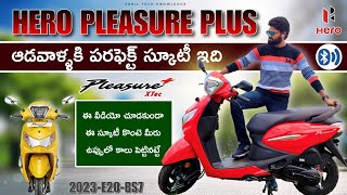 Hero Pleasure Plus Xtec BS7 price amp specs in Telugu  New features Bluetooth etc [upl. by Nylesor]