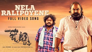 Nela Ralipoyene Video Song  Jetty  Vijay Yesudas Karthik Kodakandla  Sid Sriram [upl. by Gabriel488]