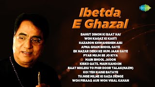 IbetdaEGhazal  Jagjit Singh Ghazals  Bahut Dinon Ki Baat Hai  Main Bhool Jaoon  Soulful Music [upl. by Ikkim]