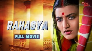 Rahasya  Hindi Movie  Sarika Thakur  Madhabi Mukherjee [upl. by Oirromed]