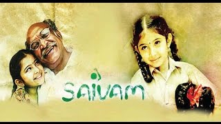 Saivam  Tamil Movie  AL Vijay  Nassar Sara Arjun Luthfudeen Twara Desai Vidya Pradeep [upl. by Noevart243]