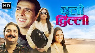 Lara Dutta Vinay Pathak Popular Comedy Movie  Chalo Dilli  बॉलीवुड की धमाकेदार कॉमेडी मूवी [upl. by Daraj396]