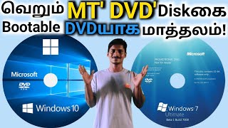 Burn iso File on DVD Making Windows Bootable DVD drive in தமிழ் [upl. by Mailliw]