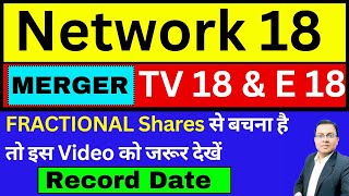 Network 18 merger with TV18 and E18 I Network 18 share latest news I TV 18 Share latest news [upl. by Lindholm]