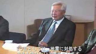 中国が人権問題で日本視察 日本財団笹川陽平会長と会談 [upl. by Fowkes434]