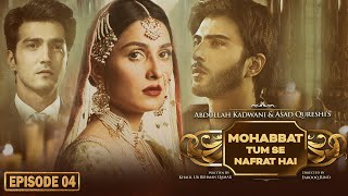 Muhabbat Tum Se Nafrat Hai Episode 04  Ayeza Khan  Imran Abbas  Kinza Hashmi  Haroon Kadwani [upl. by Brianna]