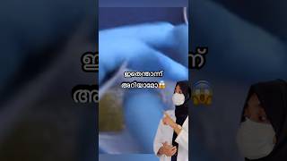 DENTIST REACTS😱malayalam youtubeshorts viral trending braces [upl. by Aissert626]